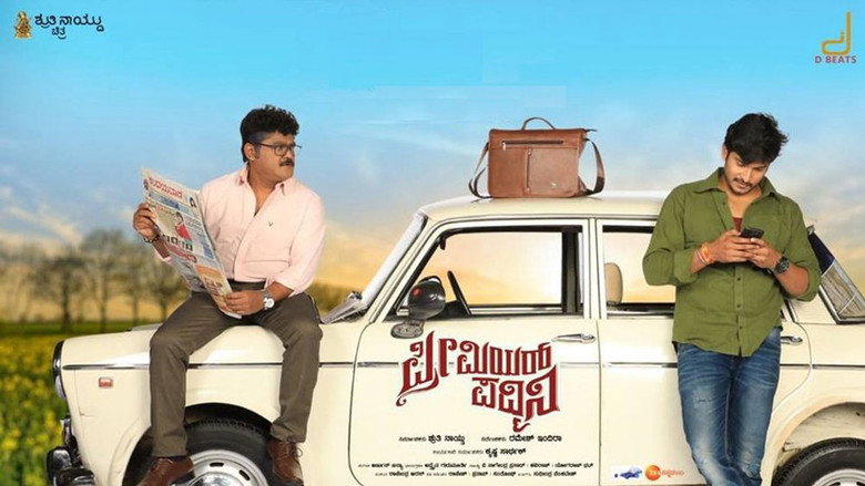 кадр из фильма Premier Padmini