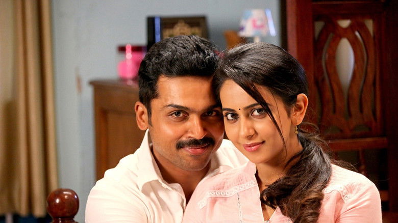 кадр из фильма தீரன் அதிகாரம் ஒன்று