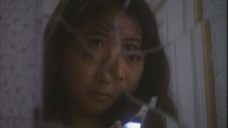 кадр из фильма 監禁逃亡 禁断の凌辱