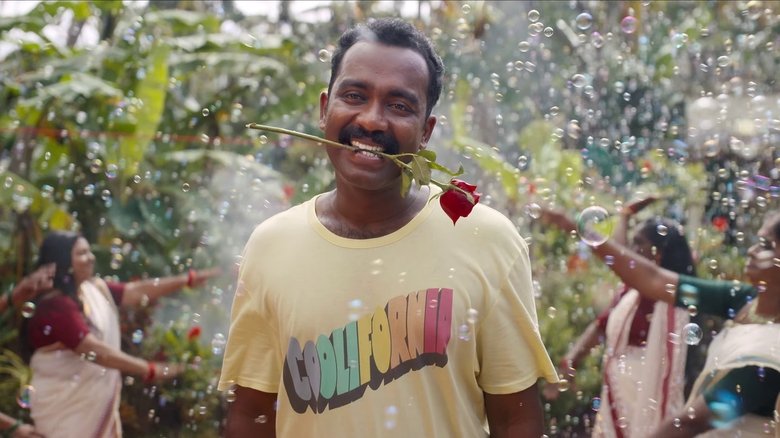 кадр из фильма പൈങ്കിളി