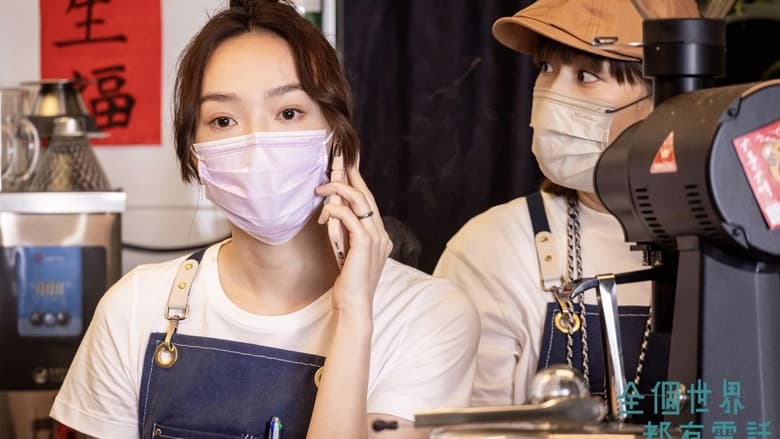 кадр из фильма Телефоны повсюду