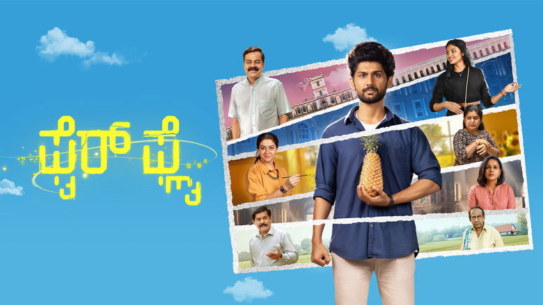 кадр из фильма ಫೈರ್ ಫ್ಲೈ