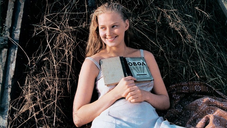 кадр из фильма Благословите женщину