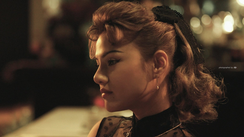 кадр из фильма မီ