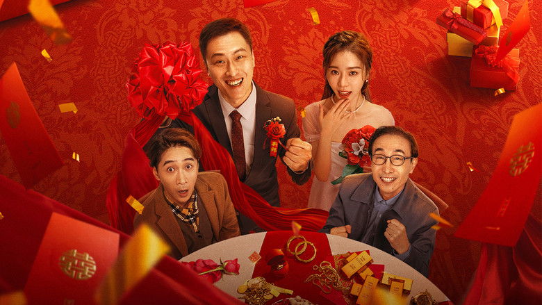 кадр из фильма 大喜事