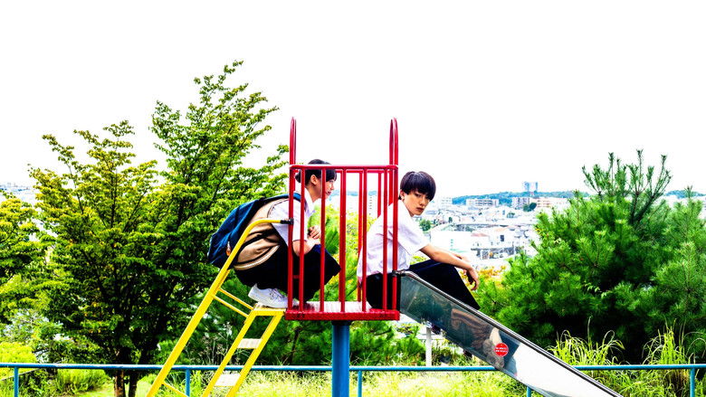 кадр из фильма 尾かしら付き