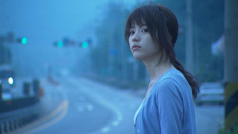 кадр из фильма 아주 특별한 손님