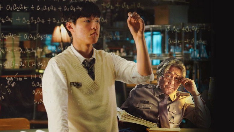 кадр из фильма Гений математики