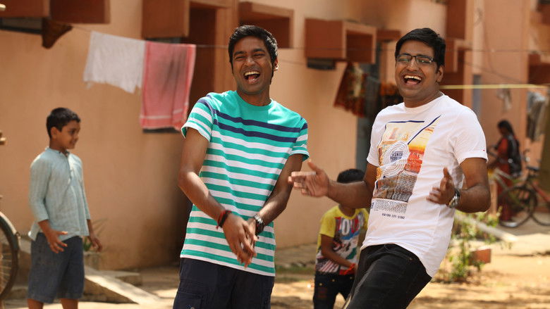 кадр из фильма தங்கமகன்