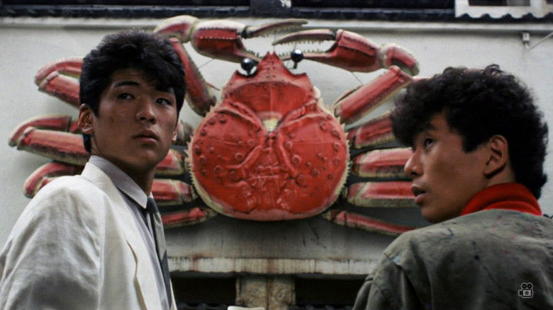 кадр из фильма すかんぴんウォーク