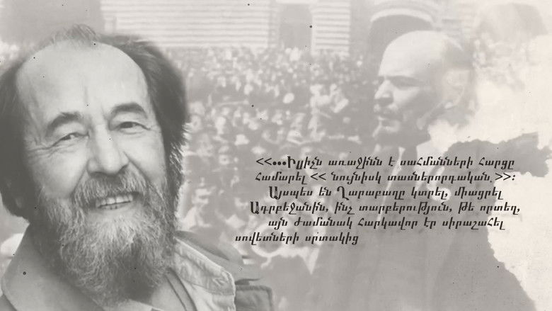 кадр из фильма Artsakh: part 5