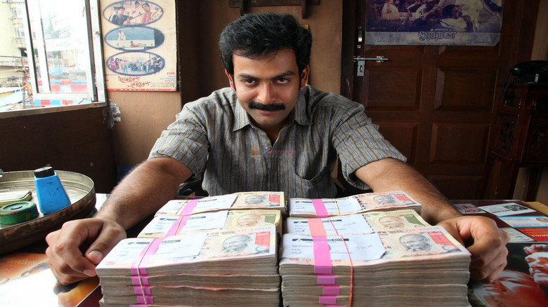 кадр из фильма ഇന്ത്യൻ റുപ്പി