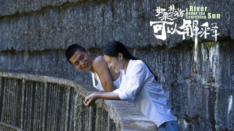 кадр из фильма 如果悲伤可以解释