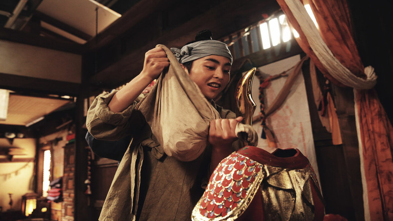 кадр из фильма Как украсть реку