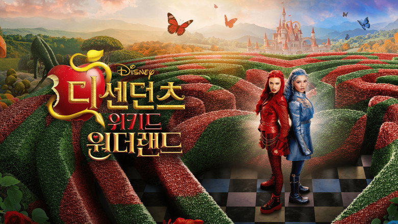 кадр из фильма Descendants: Wicked Wonderland