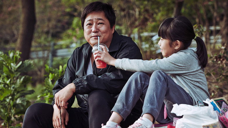 кадр из фильма Вопль