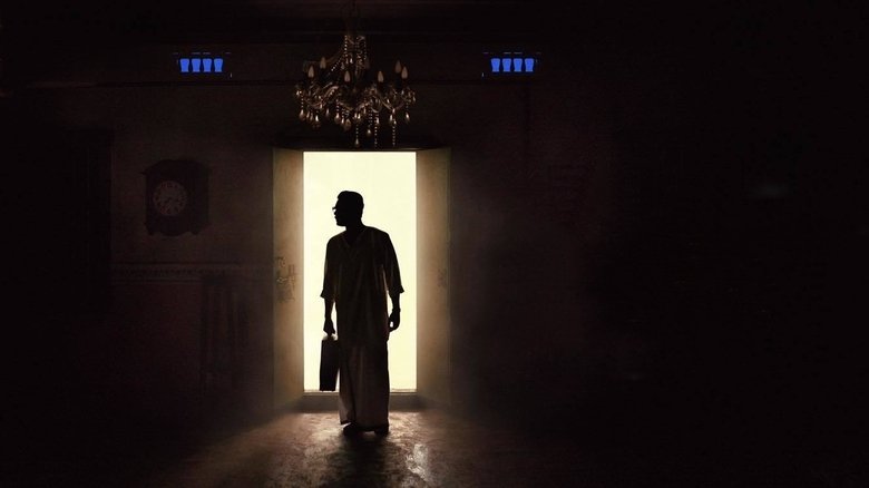 кадр из фильма നീലവെളിച്ചം