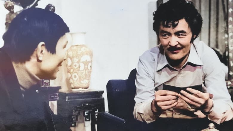 кадр из фильма Хуучин сүмийн нууц