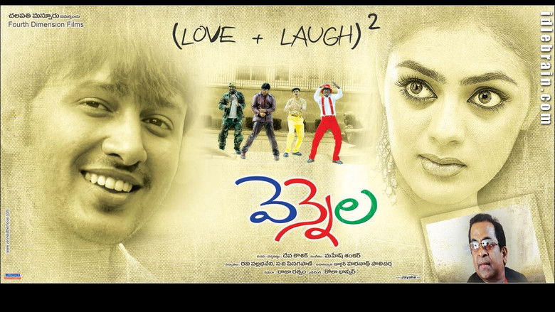 кадр из фильма వెన్నెల