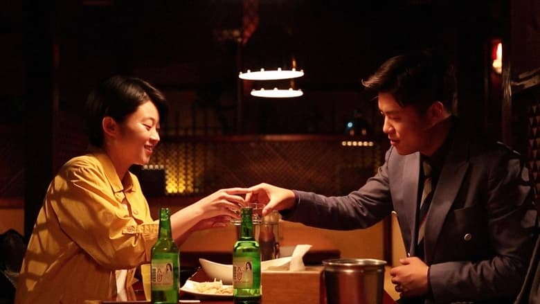 кадр из фильма 엠티의 목적