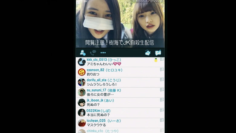 кадр из фильма フジジュカイドットエムオーブイ