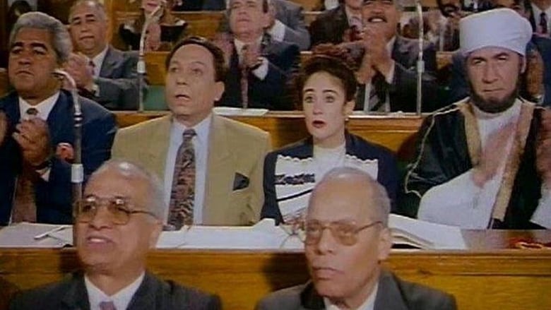 кадр из фильма بخيت وعديلة 2 - الجردل والكنكة