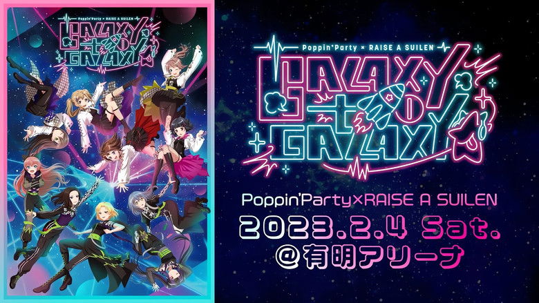 кадр из фильма BanG Dream! 11th☆LIVE DAY1 : Poppin'Party×RAISE A SUILEN「GALAXY to GALAXY」