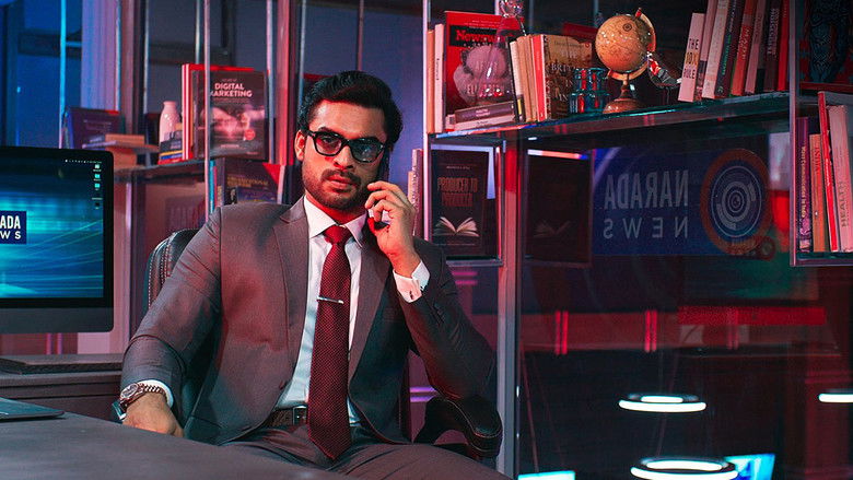 кадр из фильма നാരദൻ