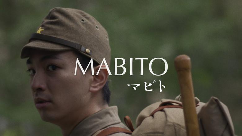 кадр из фильма Mabito