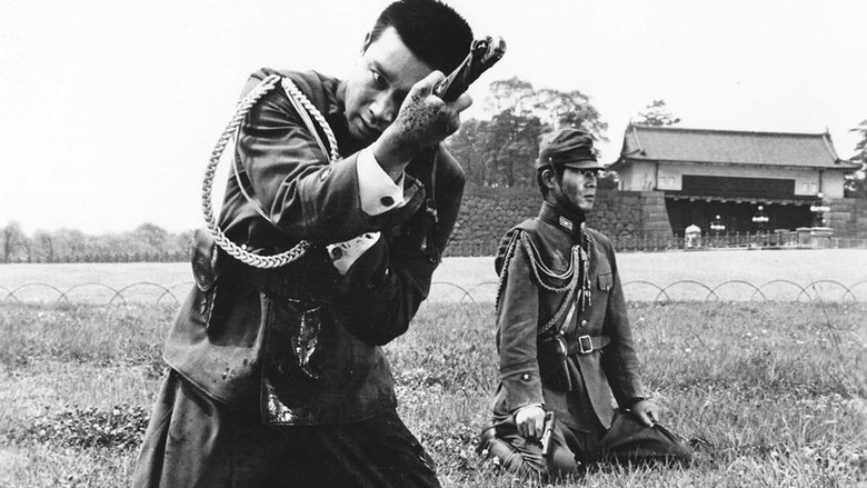 Самый долгий день Японии