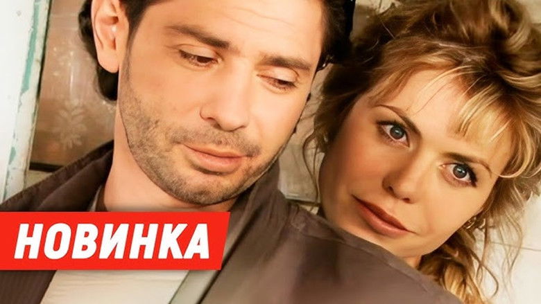 кадр из фильма Эгоист