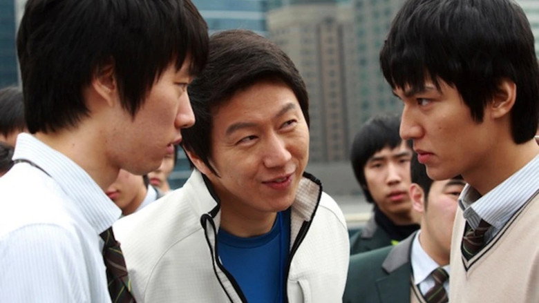 кадр из фильма Наш учитель английского