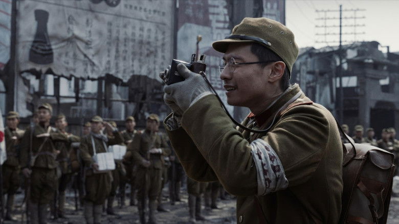 Нанкинский фотограф