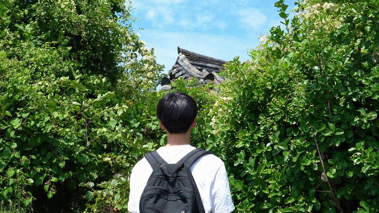 кадр из фильма 어제의 바람