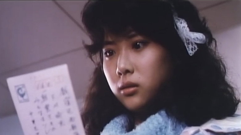 кадр из фильма 痴漢テレクラ