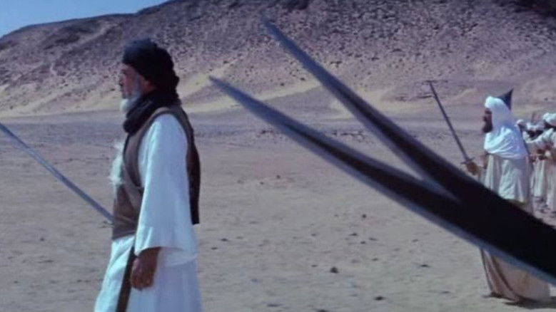 кадр из фильма Послание: История Ислама