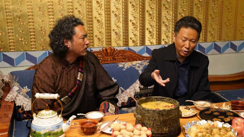 кадр из фильма 雪域使命