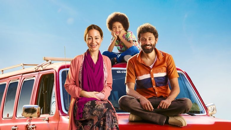 кадр из фильма من أجل زيكو