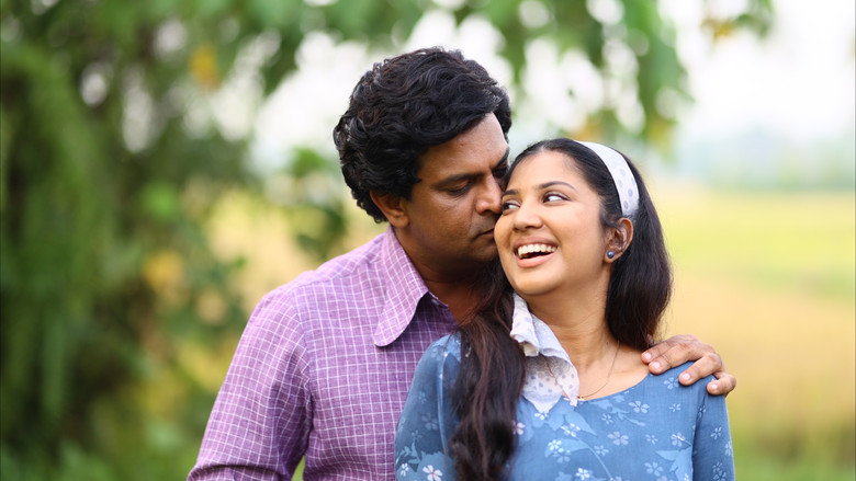 кадр из фильма එදා රෑ