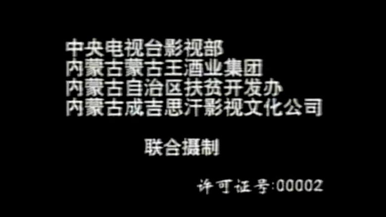 кадр из фильма 水命