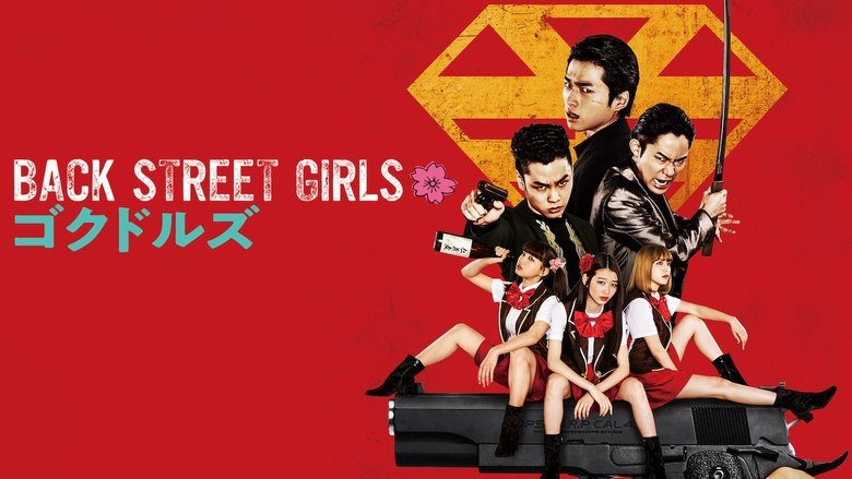 кадр из фильма BACK STREET GIRLS -ゴクドルズ-