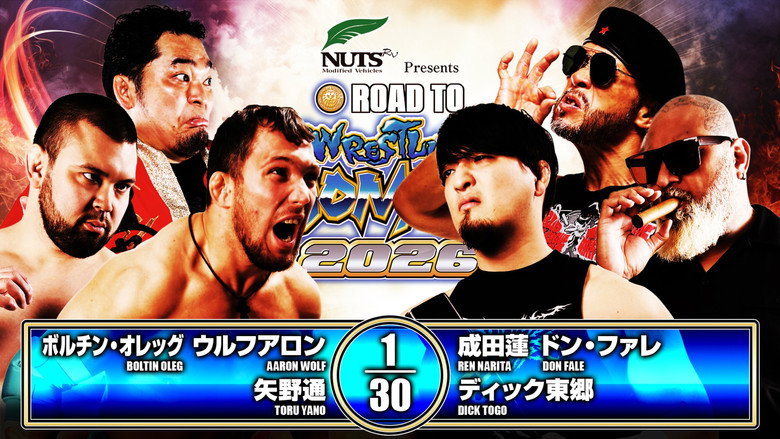 кадр из фильма NJPW Road to Wrestling Dontaku 2026 - Day 2
