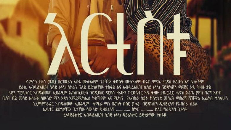 кадр из фильма Yaltenore