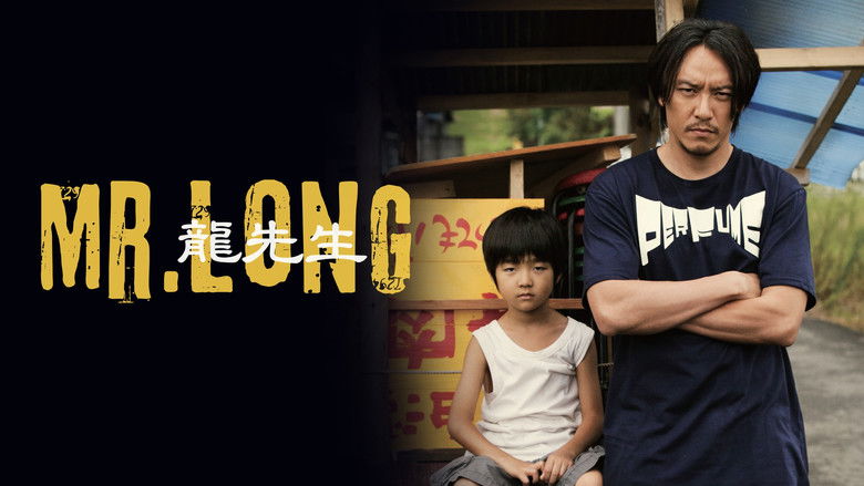 кадр из фильма Мистер Лун