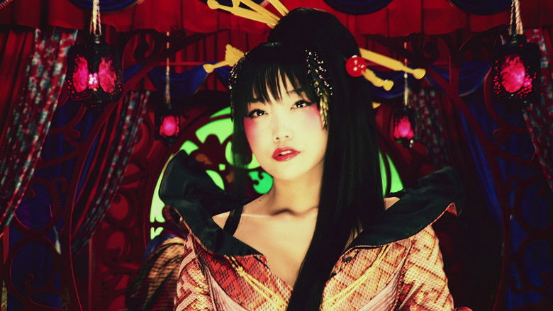 кадр из фильма Гоемон