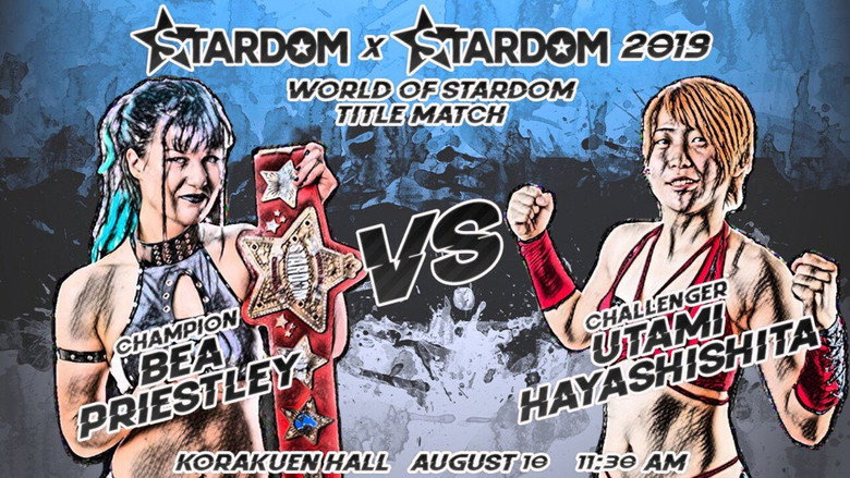 кадр из фильма STARDOM × STARDOM2019