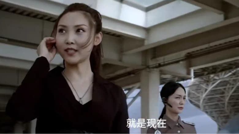 кадр из фильма 吞天巨鲨