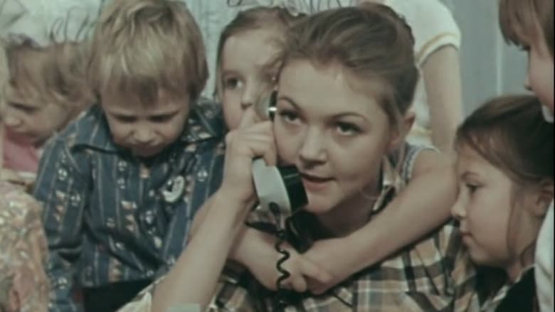 кадр из фильма Ключ