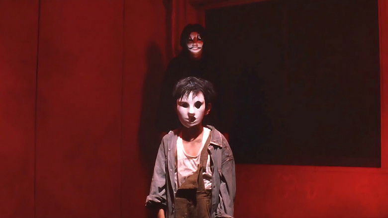 кадр из фильма 仮面学園