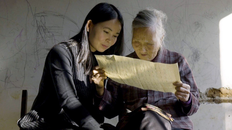 кадр из фильма 密语者